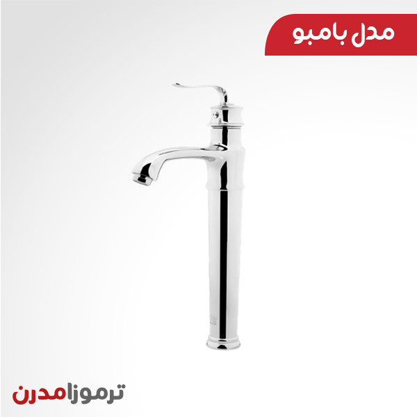 شیر روشویی پایه بلند مدل بامبو کروم تمام برنجی
