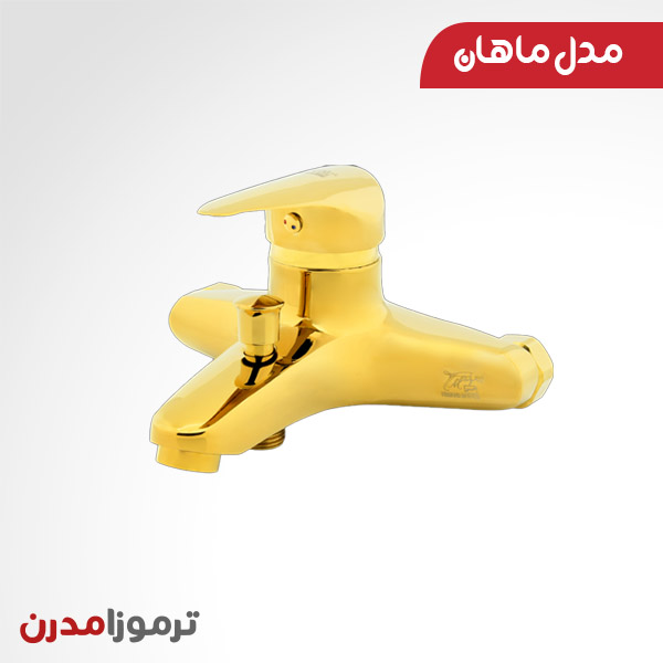 شیر حمام مدل ماهان طلایی
