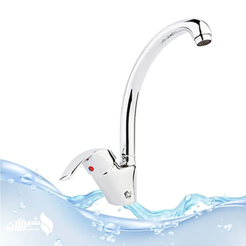 شیر ظرفشویی مدل اردکی
